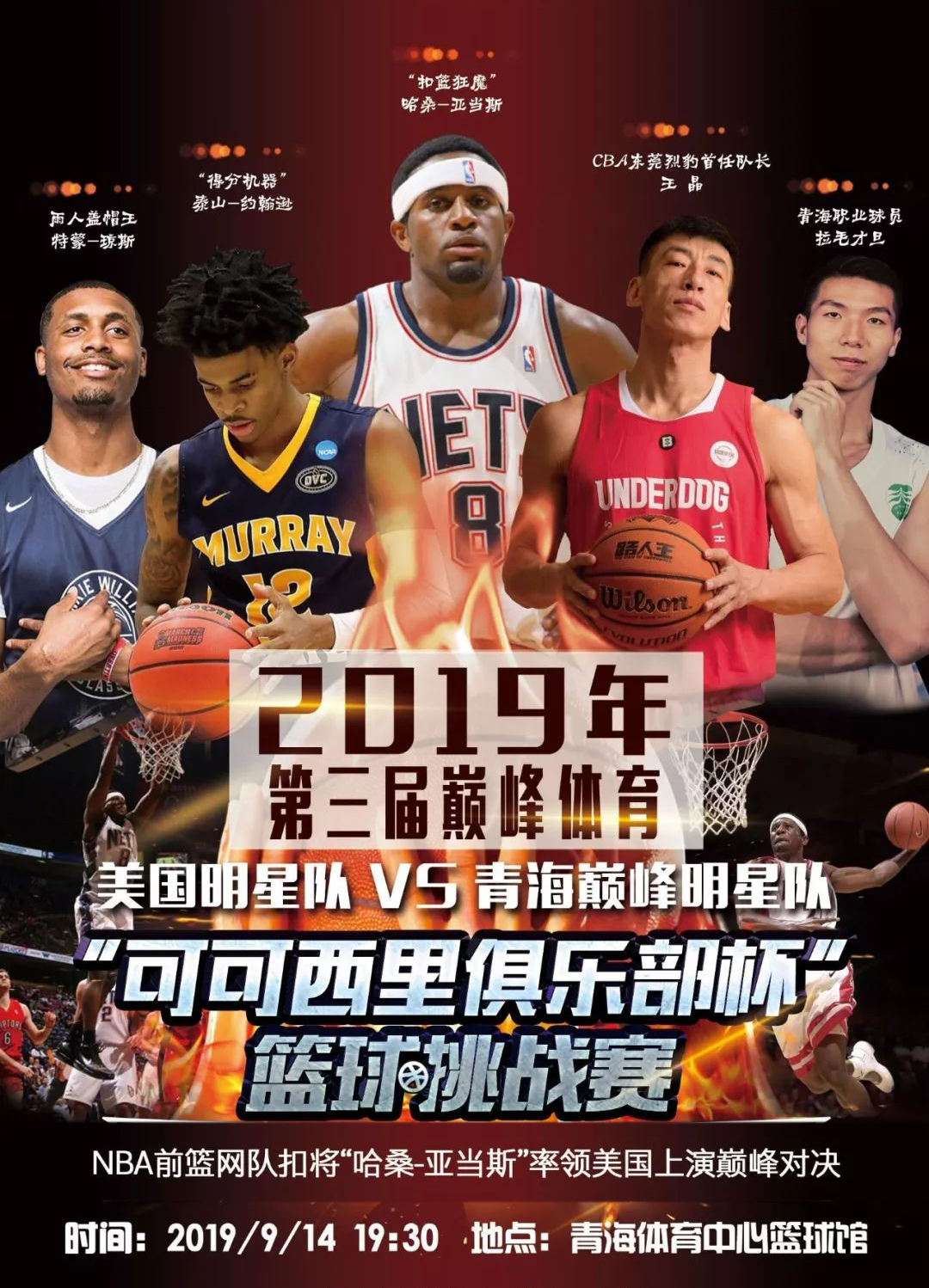 对抗下保