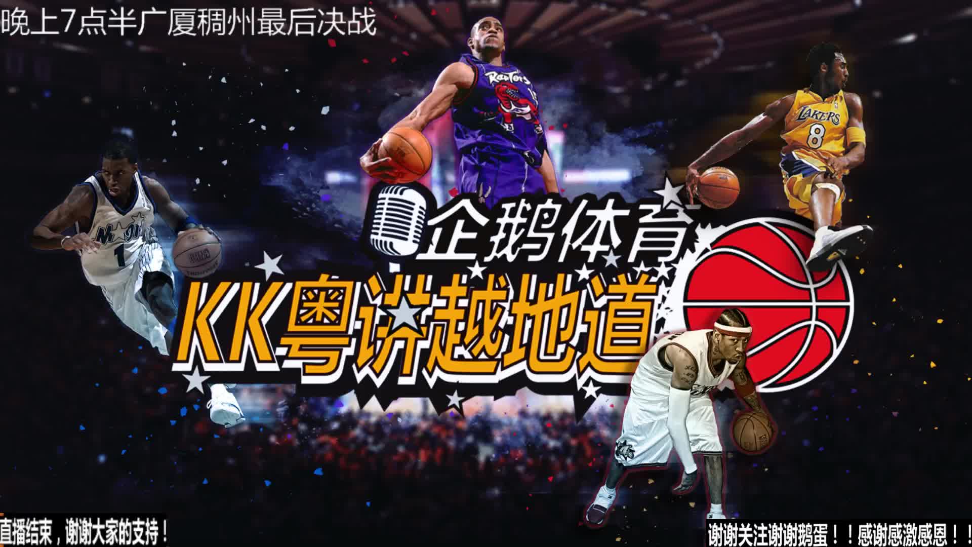 了职业球员